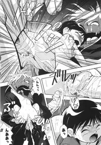 [Death Metal] HEART WORK