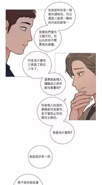 [The Jinshan] Sadistic Beauty | 虐美人 Ch.1-47[Chinese] [17+沒有漢化]