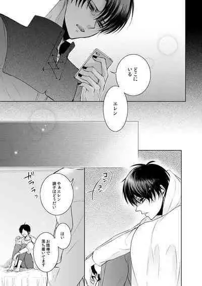 FANSERVICE COMPLETE BOOK