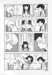 [Hiryuu Ran] Ikenai Magic ABC!