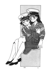 [UNION OF THE SNAKE (Shinda Mane)] Tomo TOMOKO Ko