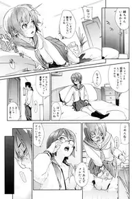 [Yukimi] Birthday ~Shokai Genteiban~