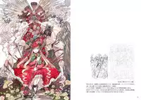 (C84) [MORUGAstudio (MORUGA)] Makkuroi (Rozen Maiden)