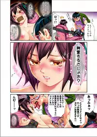 [Pikupikun] S Kyuu Shojo Dokkun 100 Renpatsu 1 [Digital]