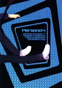 (C82) [Bug (Momono)] UNITED. (Persona 4) [English]