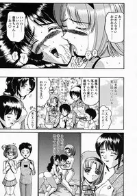 [Nishikawa Kou] Konomi no Oheya