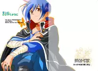 [InkＳtone (Amami Ryouko)] sotto,sasayakuyouni（Battle Spirits Yuuki×Hideto）