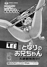 COMIC RiN [2008-10] Vol.46