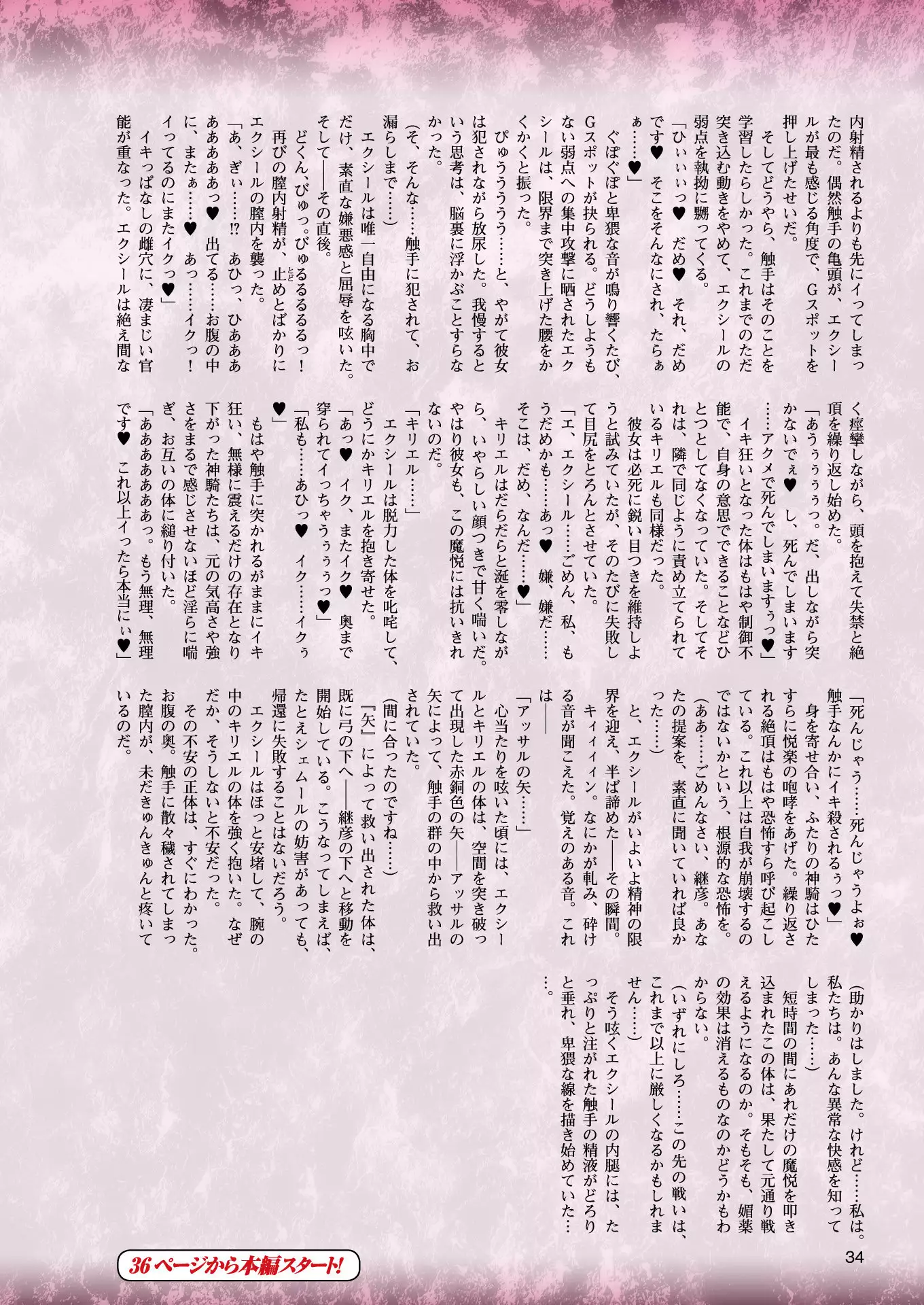 2D Dream Magazine 2018-02 Vol. 98