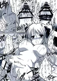 (C76) [16Kenme (Satoo Satoru)] Fukafuka Tenpai! (Saki)