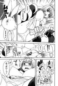 [Ichiko] Alice in Wonderland