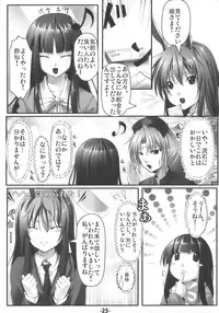 (Reitaisai 7) [Ikaring (Ajishio)] UdonJiru (Touhou Project)