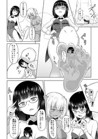 [I-Raf-you (Various)] MM49 Kotoba "at" Tea Party ♥ Vol. 49 [Digital]