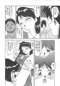 [Himura Eiji] ANDADURA