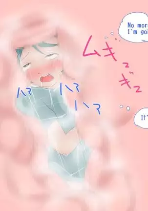 Hermaphrodite X Muscle Daughter X Shota Pure Love - Reverse Rape!!