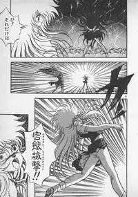 [Konya Takashi] Stop Motion