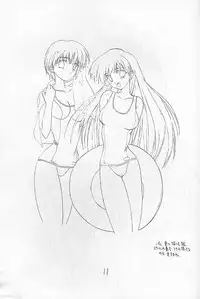 (CR27) [SHADOW SKILL (Aoi Hatori)] COOL DANCEL (Various)