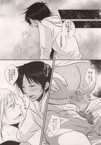 (C83) [DIP*DROP (Hujiyuki)] Go Home (Uta no Prince-sama)