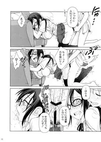 (COMIC1☆2) [Otaku Beam (Ootsuka Mahiro)] 2514 [24→←14] #Extra chapter