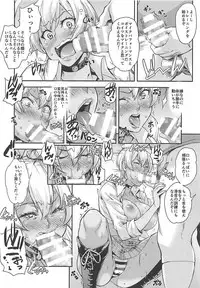 (COMIC1☆13) [Mix Fry (Takurou)] JK Alice no Erina JK (Shokugeki no Soma)
