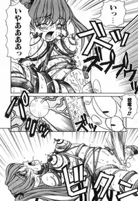 [Spark Utamaro] shiru wo Suu Nawa