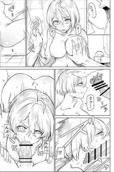 [Guremasu] yzrml-chan Rape (Yozora Mel)