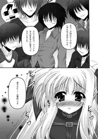 (C80) [chronicle (YUKITO)] FATE COLLECTION II (Mahou Shoujo Lyrical Nanoha)