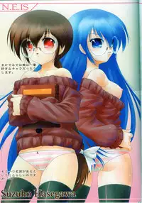 (C75) [Nomugicha (Ayato)] N.E.IS IV (Mahou Shoujo Lyrical Nanoha)