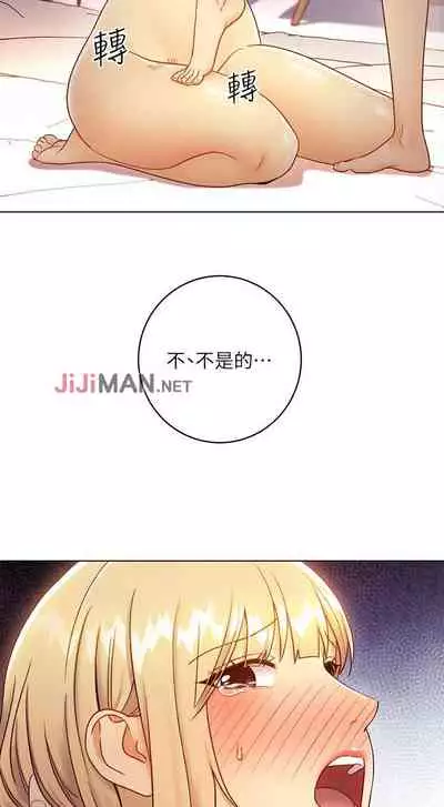 【周二连载】继母的朋友们（作者：Red-A&頸枕） 第1~71话