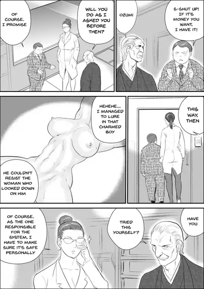 Mesu Kachou Jogeza Gaiden2 Mesu Niku Jikken-Shitsu