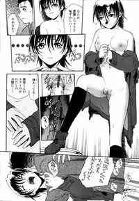 [Umashika] Meshiagare - It can have