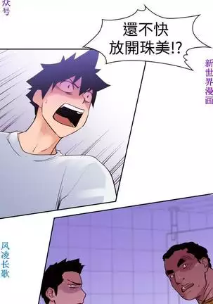 他的那裏1-36完结【中文】韩国