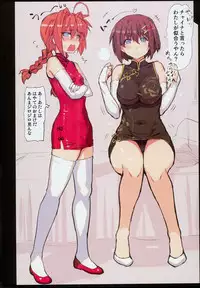 (C95) [Studio Himawari (Himukai Kyousuke)] C95 Kaijou Genteibon (Mahou Shoujo Lyrical Nanoha)