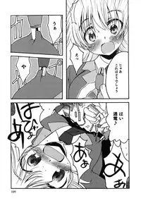 [Silhouette Sakura] Kuzuzakura