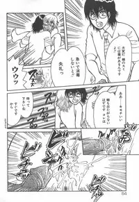 [Rumoi jun] mamani iretai