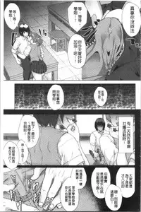 Kanojo ga SEX ni nare teru wake | 女友對激情性愛變很習慣的理由