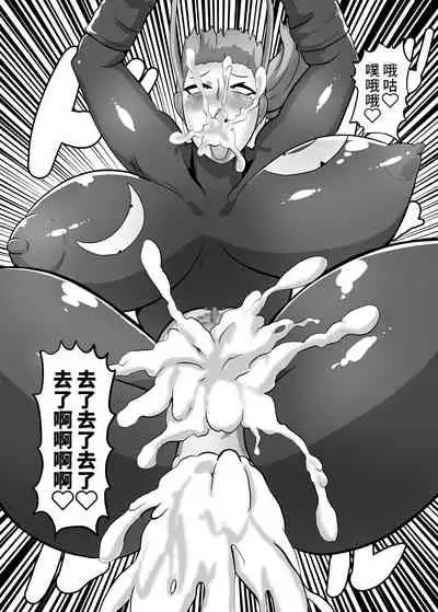 彼氏持ちJK戦闘員『三葉』