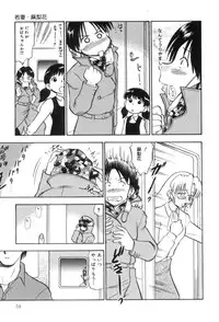 [Deep Purple '72] Wakazuma Malica - Malica is An Immoral Wife...