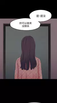 Roommate【第二季】