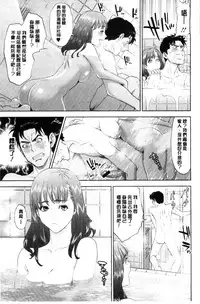 [Tohzai] Nakadashi Memorial | 體內射精的美妙回憶 [Chinese]