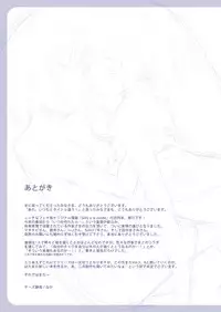 [Cheeseyeast (Naka)] JELLY A LA CARTE [Chinese] [沒有漢化] [Digital]