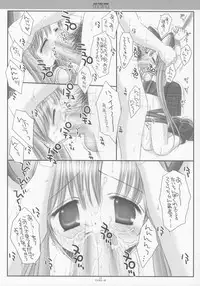 [Ice Pink (Nanami Norimatsu)] Teto Lita