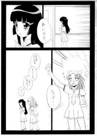 (C82) [Shinobi no Yakata (Iwama Yoshiki)] Isshoukenmei Harame Onnanoko (Smile Precure!)
