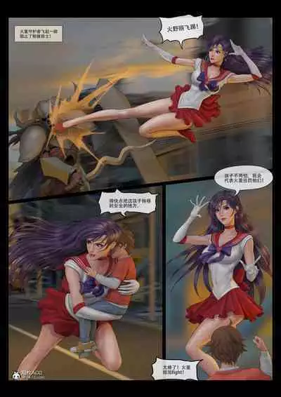 [feather] sailor mars final battle part1 中文