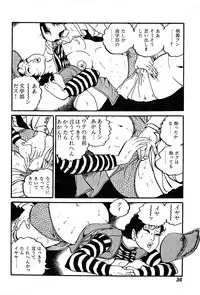 [Nakano Yuu] Joshidaisei Taikengohko