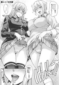 (COMIC1☆13) [Mix Fry (Takurou)] JK Alice no Erina JK (Shokugeki no Soma)