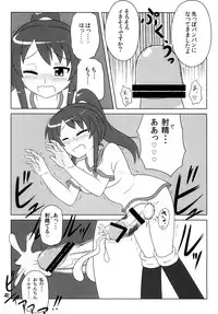 [Oreichigo (Yukino F Iwasuke)] Futanarikko wa Suki Desu ka? [Digital]