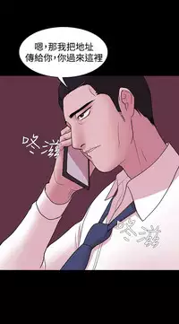 [Black October] Looser Ch.1~8 [Chinese]中文