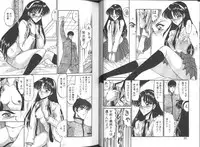 [Komura Saki] Konton tada Chinmoku