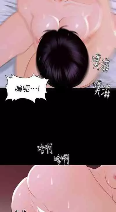 秘書的潛規則 1-100